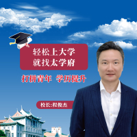 太学府